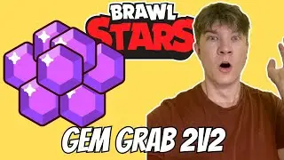 GEM GRAB 2V2 EVENT | BRAWL STARS