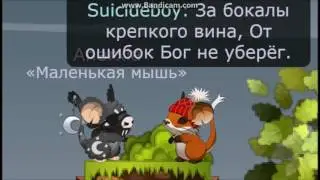 Transformice - Дюна 