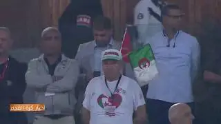 شاهد الرعب الذي بثه جمهور الوداد في نفوس لاعبي الأهلي