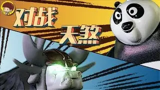 star diamond kung fu panda block set sotp motion