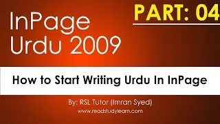 How to Start Urdu Typing in Inpage 2009 - Urdu Typing Keyboard - Inpage Phonetic Keyboard