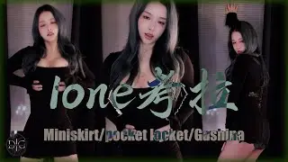 (推介)lone考拉🕍深渊创可贴，趣味内裙！│斗鱼舞蹈
