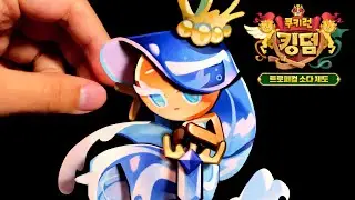 How to make Sea Fairy Cookies! / Cookie Run Kingdom