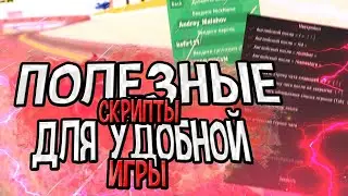 2021 | ВХ НА ГРАФФИТИ ! САМЫЙ ПОЛЕЗНЫЙ ЧИТ ДЛЯ БАНД В ГЕТТО