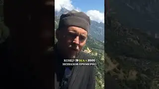 История, которую забыли: как монахи Афона противостояли войнам и захватам