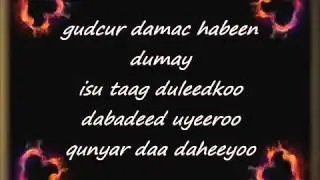 Shimbiryahow-(Lyrics)