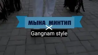 Переход с 
