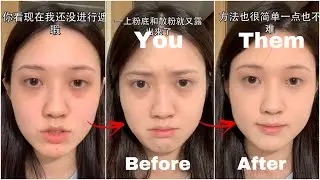 HOW TO REMOVE DARK CIRCLES In The Most Effective Way!! Step By Step ~Makeup Hacks from China