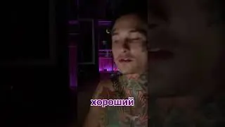 Моргенштерн о важном #shorts