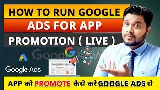 how to promote app on google ads | how to promote app on google play store |App installs with google