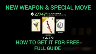 NEW COMPOSITE SWORD (BLAZING LOGIC) | HOW TO GET IT FOR FREE| THRONE RACE EVENT| SHADOW FIGHT 3