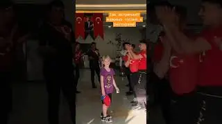 Так встречают  важных гостей в ресторане! Турция