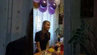 День рождения моей любимой подруге Стефании!