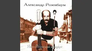 Кубанская казачья