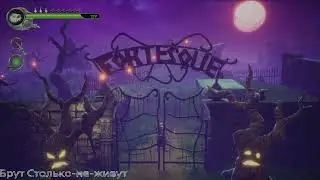 MediEvil / Трофей - Спаситель душ.