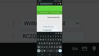 PSB Admit Card Download । 2023