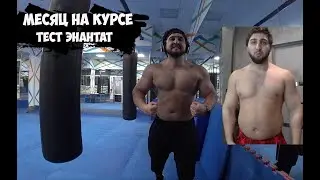 ПОДГОТОВКА БОДИБИЛДИНГ - Мощная тренировка на грудь |  Максим Горносталь