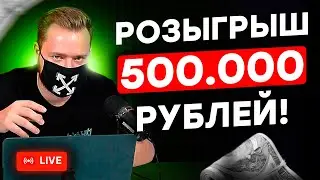 Как стать богатым трейдером ? Самый простой способ ! - ВЕБИНАР ПО ТРЕЙДИНГУ