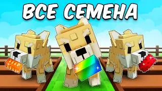 😱I Only Use Seeds That Will Dig Up Shiba Inu in Grow a Garden in Roblox!