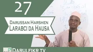 027 Darussan Harshen Larabci da Hausa