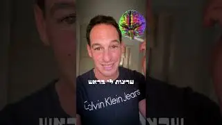 3 השלבים כדי לעבור כל מכשול ואתגר #מודעות #הבנה #פעולה #שינוי #התפתחות