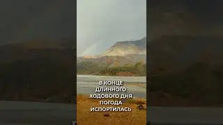 Двойная радуга появилась над озером