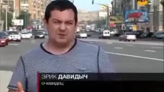 Эрик Давидыч — До Того Как Посадили! Программа 