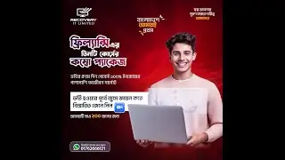 ডাটা এন্ট্রি  ২১ তম  ক্লাসের ভিডিও  email finding