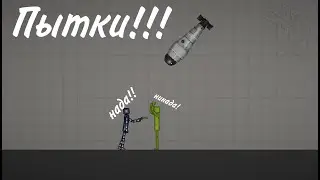 Пытки в Мелон Плейграунд!!!!