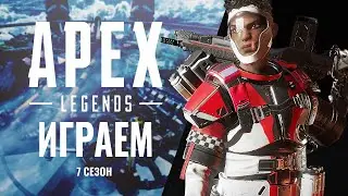 Тест 4К в Apex Legends