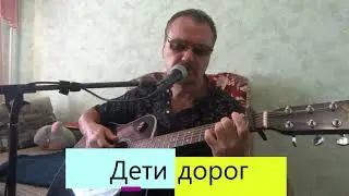 Фарамир - Мы дети