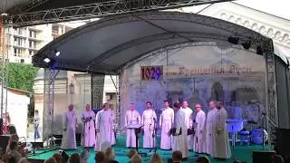 "С нами Бог"