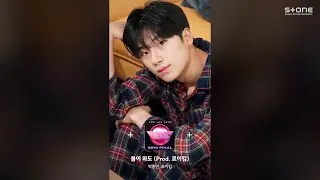 박종민, 로이킴 - 봄이 와도 (Prod. 로이킴)｜