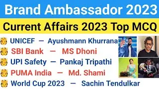 | Brand Ambassador 2023 | Important Brand Ambassador 2023 | Current Affairs 2023 |