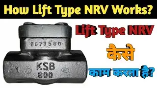 NRV | Lift Type NRV | Non Return Valve | Working of Lift Type Non Return Valve | Lift Check Valve |