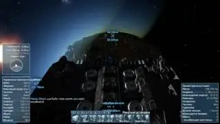 Space Engineers 2017 01 17 (пробная посадка экспериментального корабля)