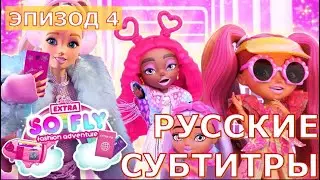 ПОКАЗ МОД МОДНОШЕЛОМЛЕНИЕ BARBIE! | Модное приключение Барби 