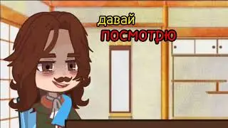 Петр I и Карл XII(12)//Я моргаю официанту азбукой морзе