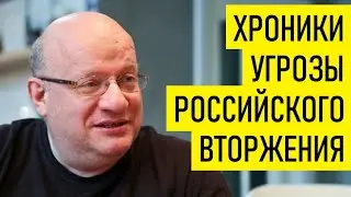 Большой украинский психоз. Дмитрий Джангиров