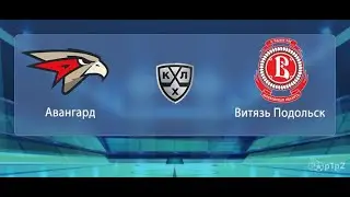 АВАНГАРД - ВИТЯЗЬ / КХЛ / ХОККЕЙ - ПРОГНОЗ И СТАВКА 1 октября 2020 г.