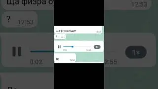 Не, ну вы просто....