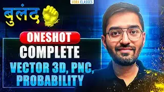 Vector, 3D, PnC, Probability in ONE Stream || JEE Mains and Advanced || Buland