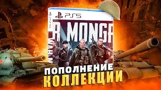 Пополнение коллекции №12 - Игры на PS4 и на PS5 |Июль 2024|