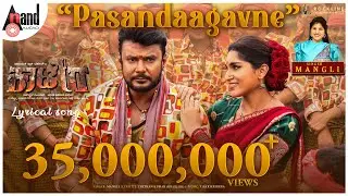 Pasandaagavne Lyrical | Kaatera | Darshan | Aradhanaa | Tharun | V.Harikrishna | Chethan Kumar