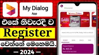 How to Register My Dialog App | Dialog app එකට Register වෙමු | Sinhala | Sri Lanka | 2024 #dialog