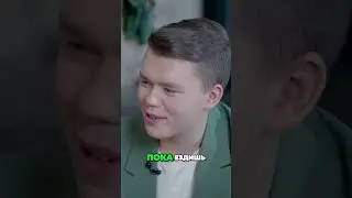 Где живет Александр Гордон? 