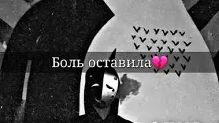 Любовь У нас была одна|❤😻)