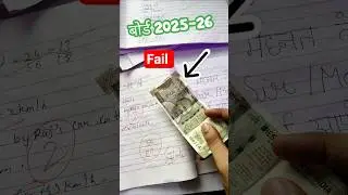 Don't Write These Comments 🤬in Board😭❌ Class 10 | Cbse board 2025-26 