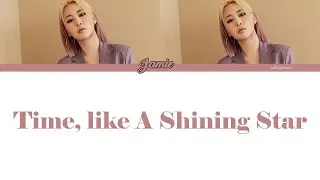 Park Jimin (박지민) - Time, like a shining star (별처럼 빛나는 시간) [HAN|ROM|ENG]