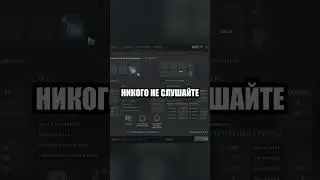 Как повысить ФПС на слабом И сильном ПК В доте 2 2024 100% ГАЙД Dota 2 Часть 1